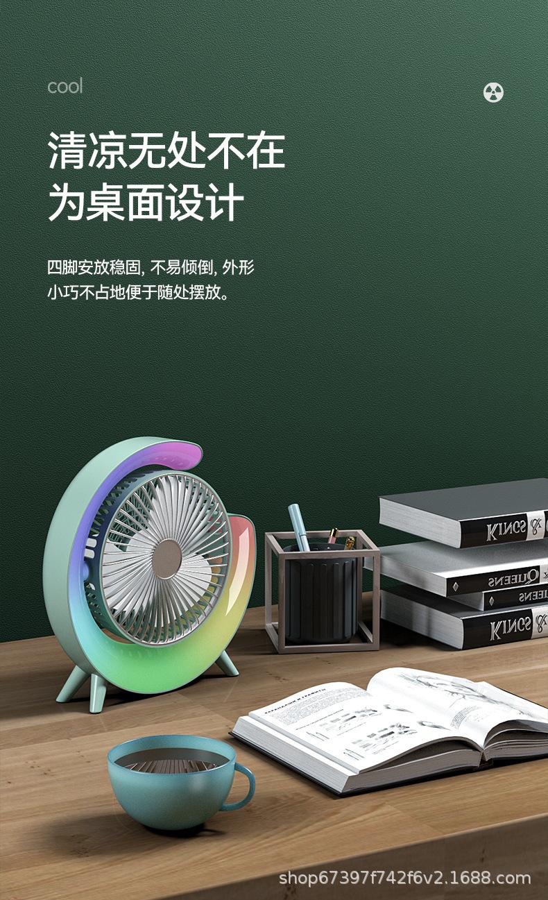 Cross-border wholesale of popular home dormitory and office air circulation fans, colorful desktop marquee lights, USB charging table fans pic 6