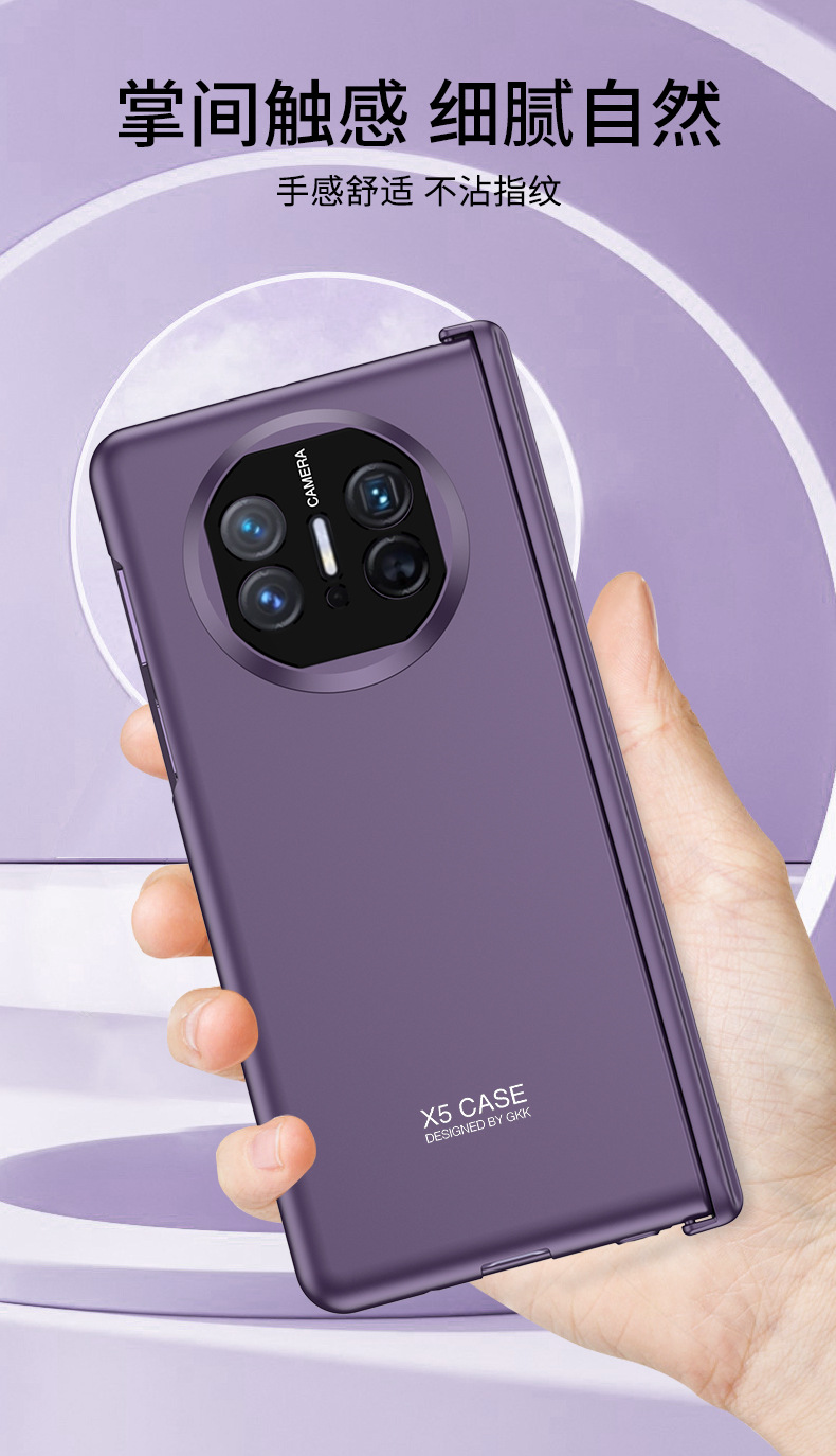 适用华为matex5手机壳磁吸铰链全包MateX5保护套折叠屏硬壳X5外壳详情4