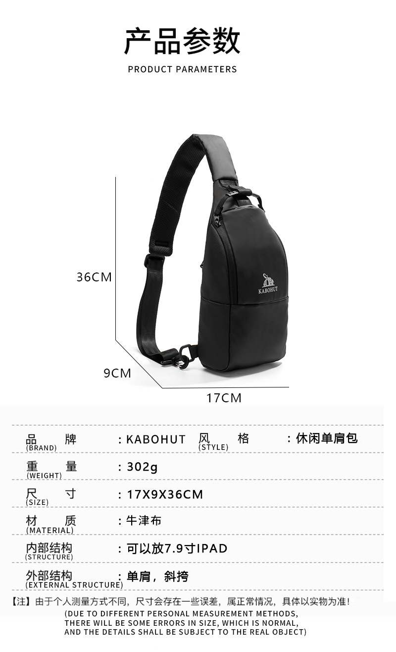 ins trendy brand chest bag for men, casual Japanese single-shoulder bag for men, small backpack for men, trendy crossbody bag for men, new waist bag for men pic 23