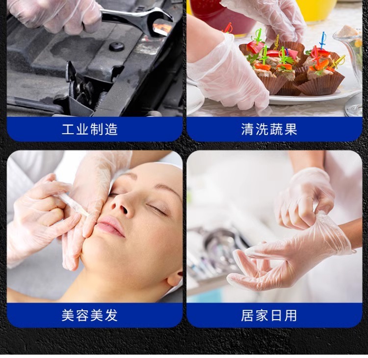 正品英科洗碗手套一次性PVC手套食品级家务手套丁腈橡胶家务餐饮厨房洗碗手套清洁手套100只详情14