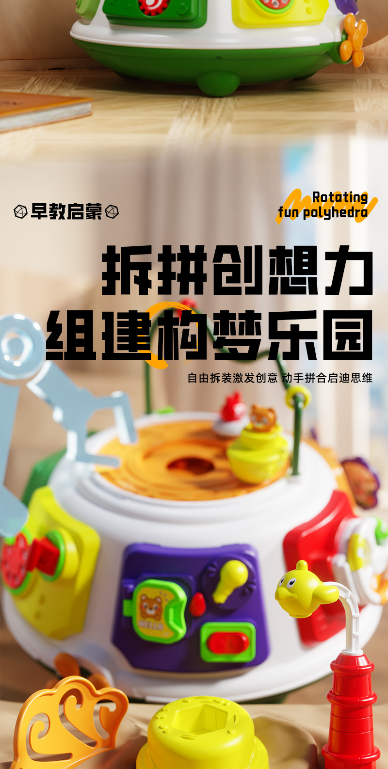 新款蒙氏多功能忙碌屋早教宝宝趣味探索儿童玩具女孩男孩电动灯光详情12