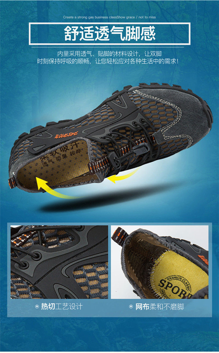 外贸男鞋2025夏季新款网面涉水鞋透气休闲登山鞋户外速干溯溪鞋详情28