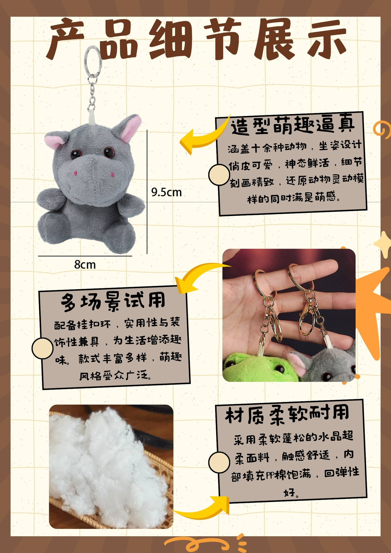 Cross-border exclusive plush toy customization, Animal World Tiger and hippopotamus pendant toys, wholesale in Yiwu keyWords pic 3