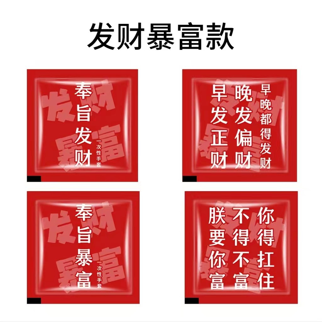 正方形透明一次性手套独包小包两只装餐饮烘焙塑料手套批发定 制详情35