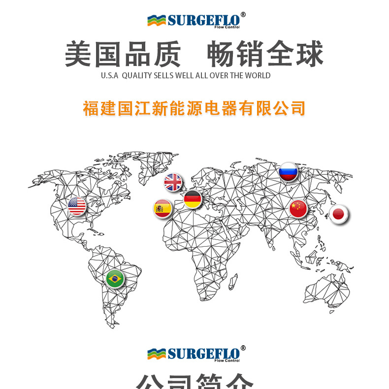 厂家直销SP-12太阳能深井潜水泵24v小型直流电动70米高扬程抽水泵详情36