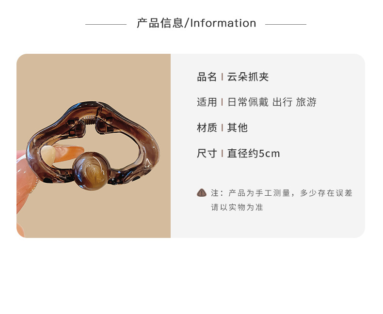 琥珀色云朵小抓夹半扎发发夹边夹侧边迷你刘海夹公主头小夹子头饰详情4