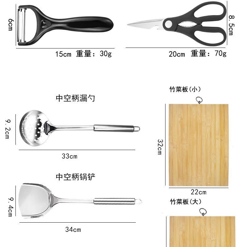 菜刀菜板二合一刀具套装家用砧板组合宿舍案板厨房用品全套厨具详情20