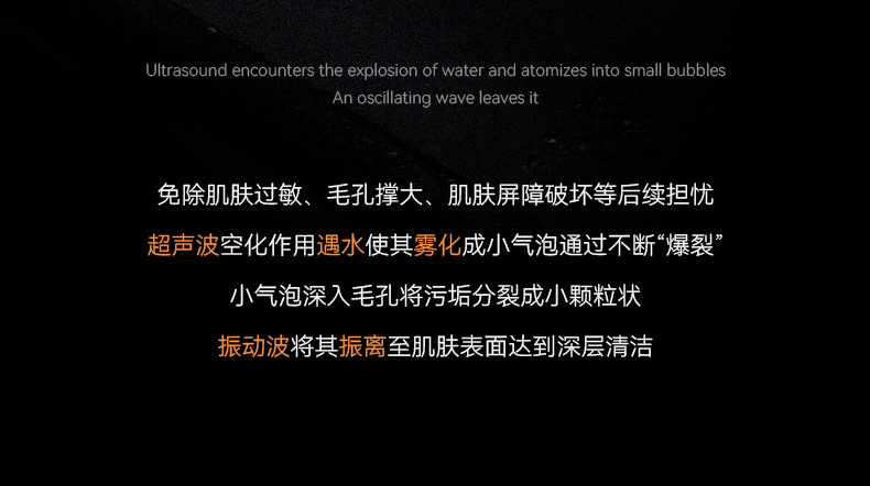 超声波铲皮机面部清洁仪毛孔清洁器脸部洁面仪黑头仪器黑头铲详情10