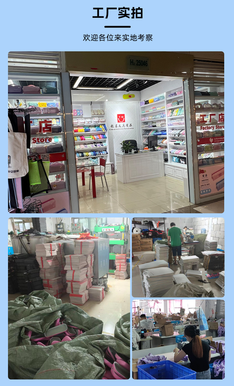 手提大容量笔袋高颜色简约收纳包耐脏文具袋可爱学生笔袋果冻文具详情12