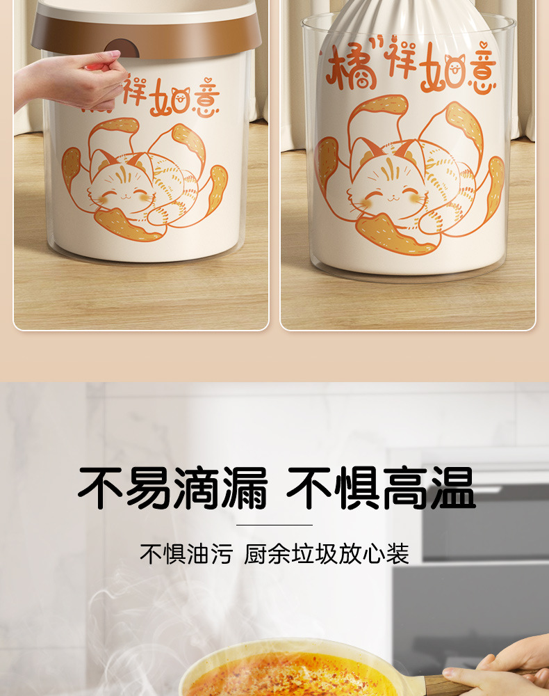 垃圾袋家用厚款不易破厨房客厅清洁带拎手自动收口塑料袋一件起批详情7