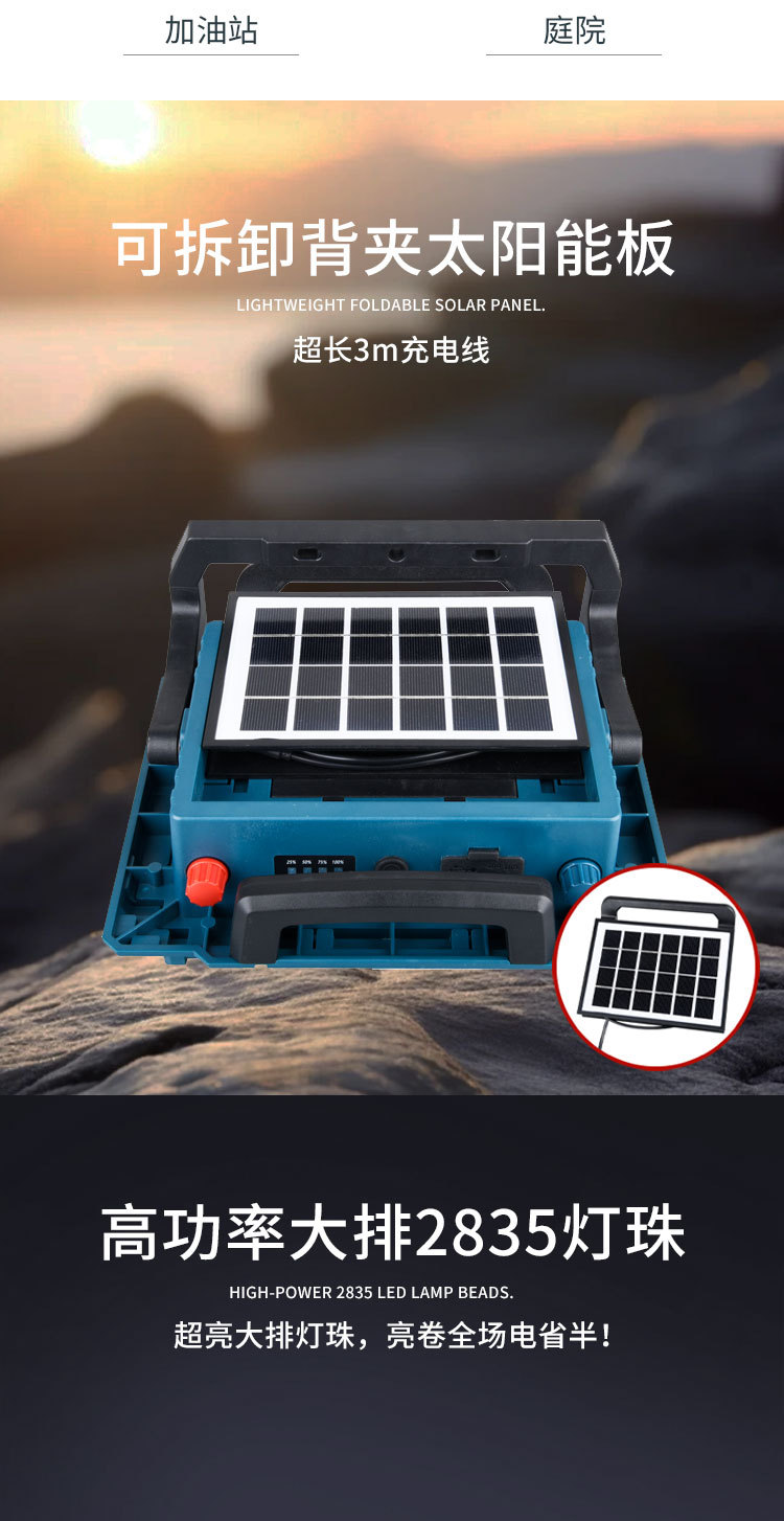 Cross-border solar floodlights, with stepless adjustment, large capacity, long battery life, multi-functional portable outdoor lighting fixtures pic 3