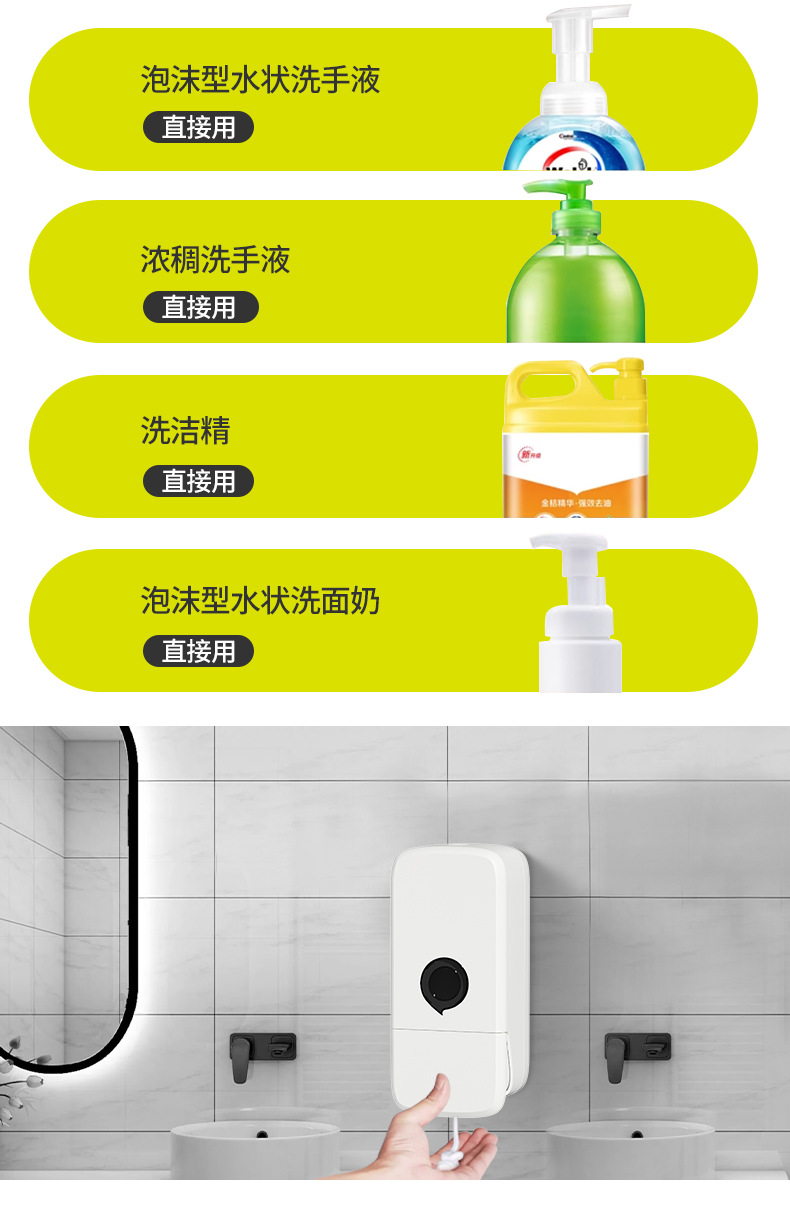 手动皂液器盒壁挂式洗手液挂壁器商用泡沫洗手液按压瓶免打孔详情7