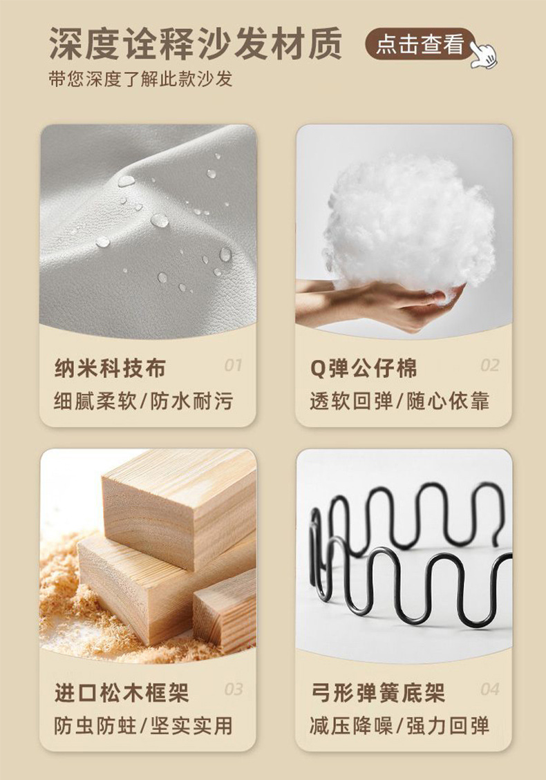 意式简约科技布艺沙发客厅小户型三人位直排奶油风网红帆船沙发详情4