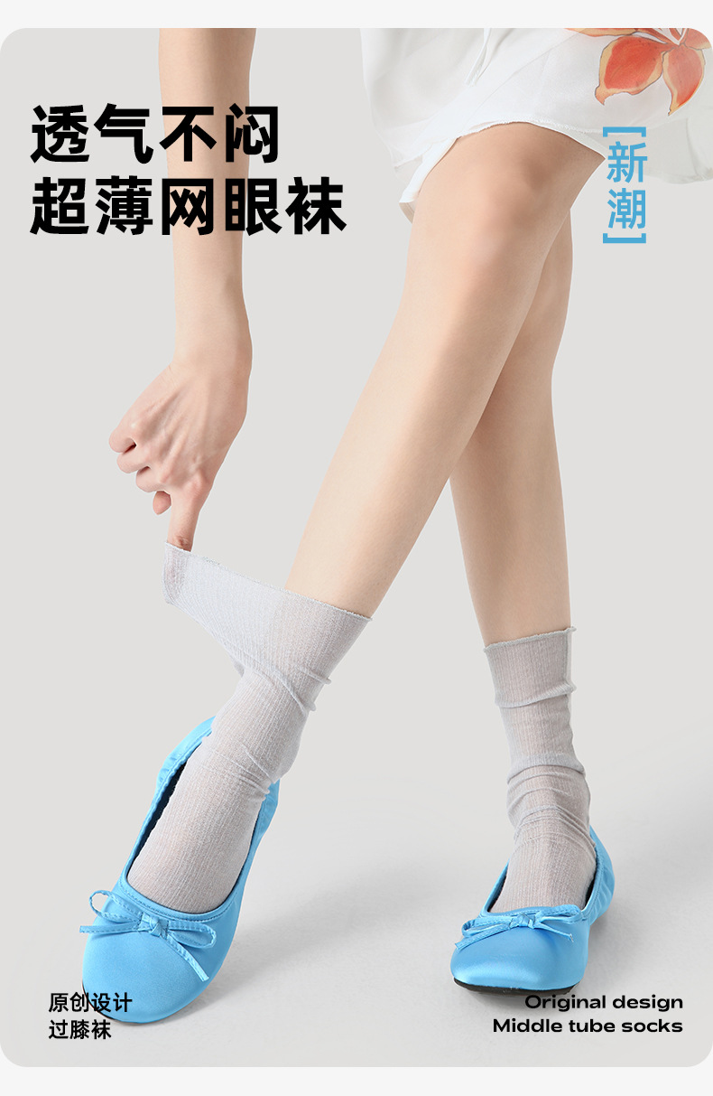 Renaissance女袜薄款透气网纱透明中筒日系春夏蕾丝花边堆堆长袜详情3