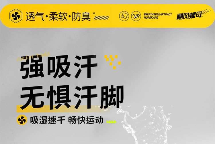 The insoles are 7A grade antibacterial, deodorizing, breathable, sweat-absorbing, highly elastic, shock-absorbing, and are thin for casual running, basketball and badminton pic 16