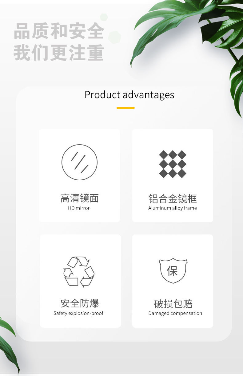 #浴室镜子卫生间洗手台贴墙自粘免打孔壁挂梳妆化妆挂墙玻璃卫浴详情3