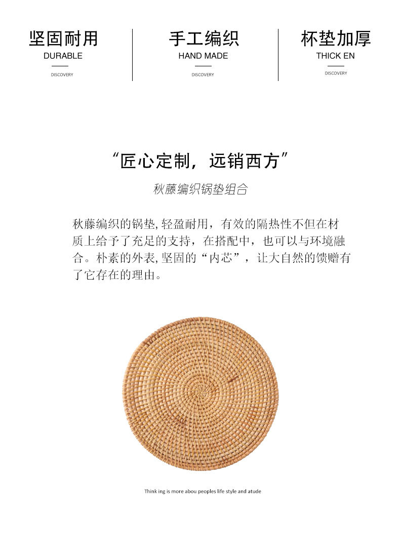 日系餐桌垫手工藤创意餐垫民宿餐桌碗垫盘子垫隔热垫防滑垫子批发详情4