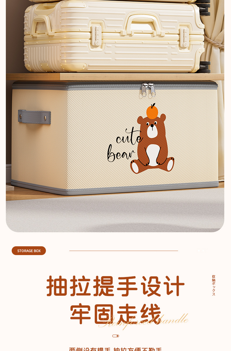 布艺收纳箱大容量超大放衣服家用储物箱被子整理箱衣柜折叠收纳筐详情8