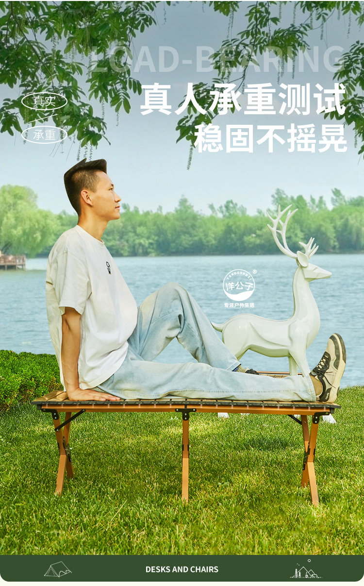 洋公子克米特椅子户外折叠椅钓鱼沙滩休闲椅野餐露营椅超轻便携凳详情19