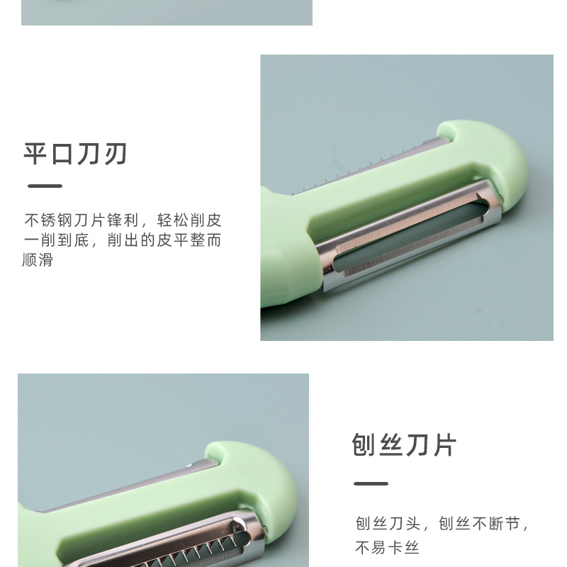 新款多功能三合一削皮刀便捷式家用削皮器瓜果刨水果刀刨丝器瓜刨详情9