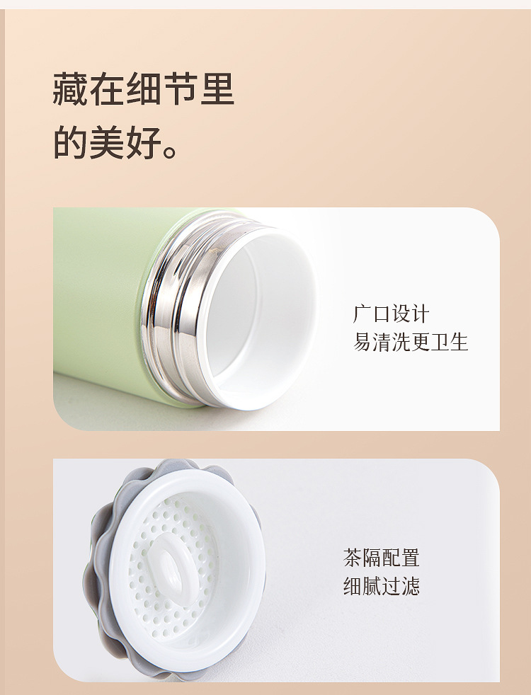 骨瓷芯内胆保温杯男女生泡茶茶水分离水杯礼品刻字真瓷芯礼盒详情31