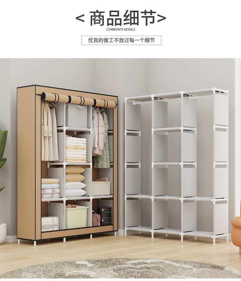 南美热销简易130款多功能防尘布衣柜家居卧室衣橱柜DIY组装收纳柜详情5