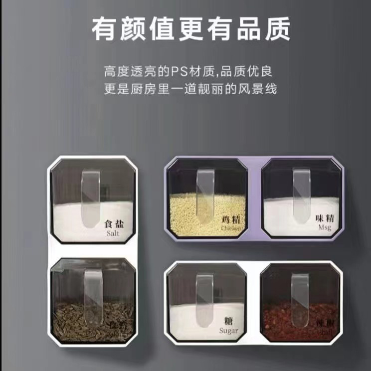 调味盒厨房用品家用带勺收纳盒二格三格详情12