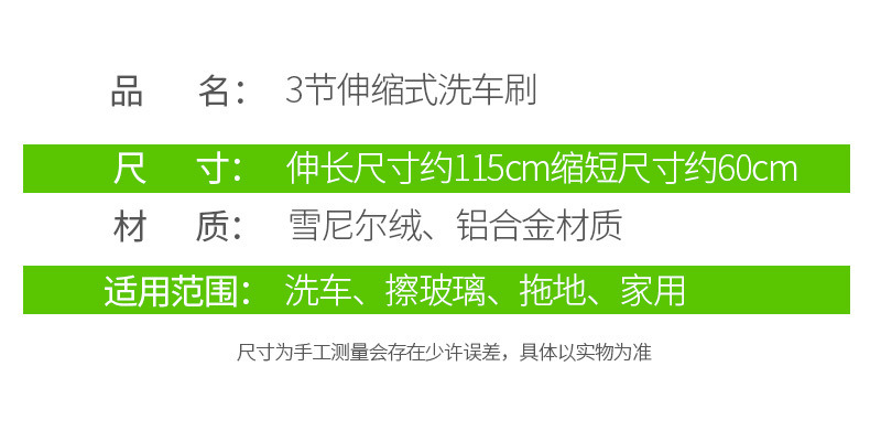 洗车拖把长柄伸缩非棉软毛刷子不伤汽车擦车专用冼车刷车工具跨境详情16