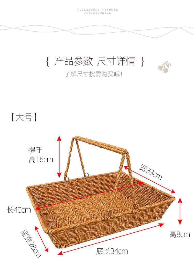 手提篮仿藤买菜篮子鸡蛋篮零食篮大号野餐篮子纯手工编水果手提篮详情23