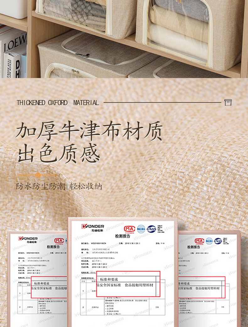 桌面收纳盒化妆品收纳盒多层收纳盒12格收纳用品简约桌面整理盒详情5