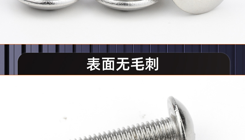 M2/M3/M4/M5/M6螺丝钉TM碳钢镀锌十字大扁头大伞头机丝蘑菇头螺丝详情23
