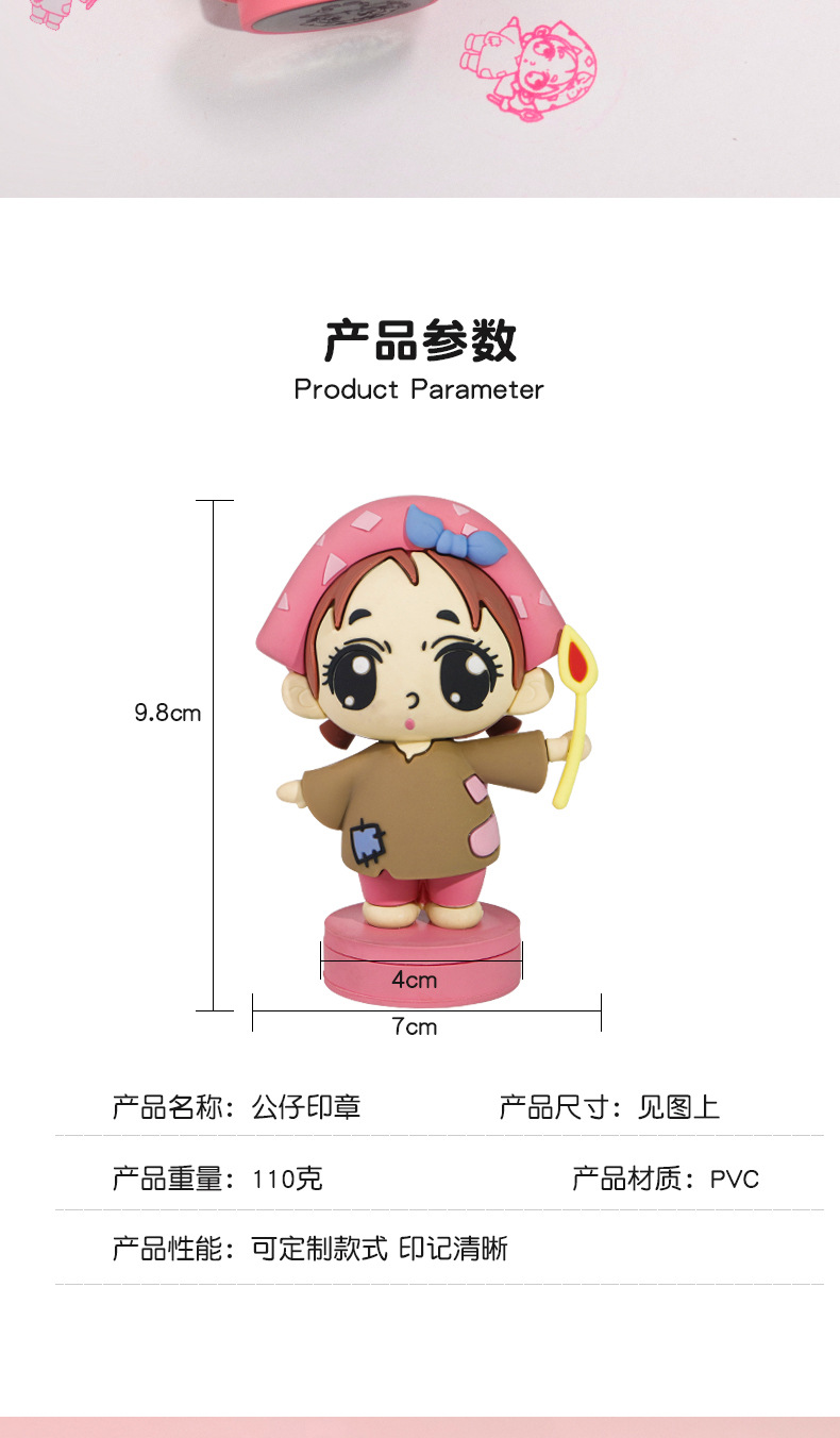 安徒生童话系列火柴女孩大号3D立体卡通印章批发创意印章收藏玩具详情6