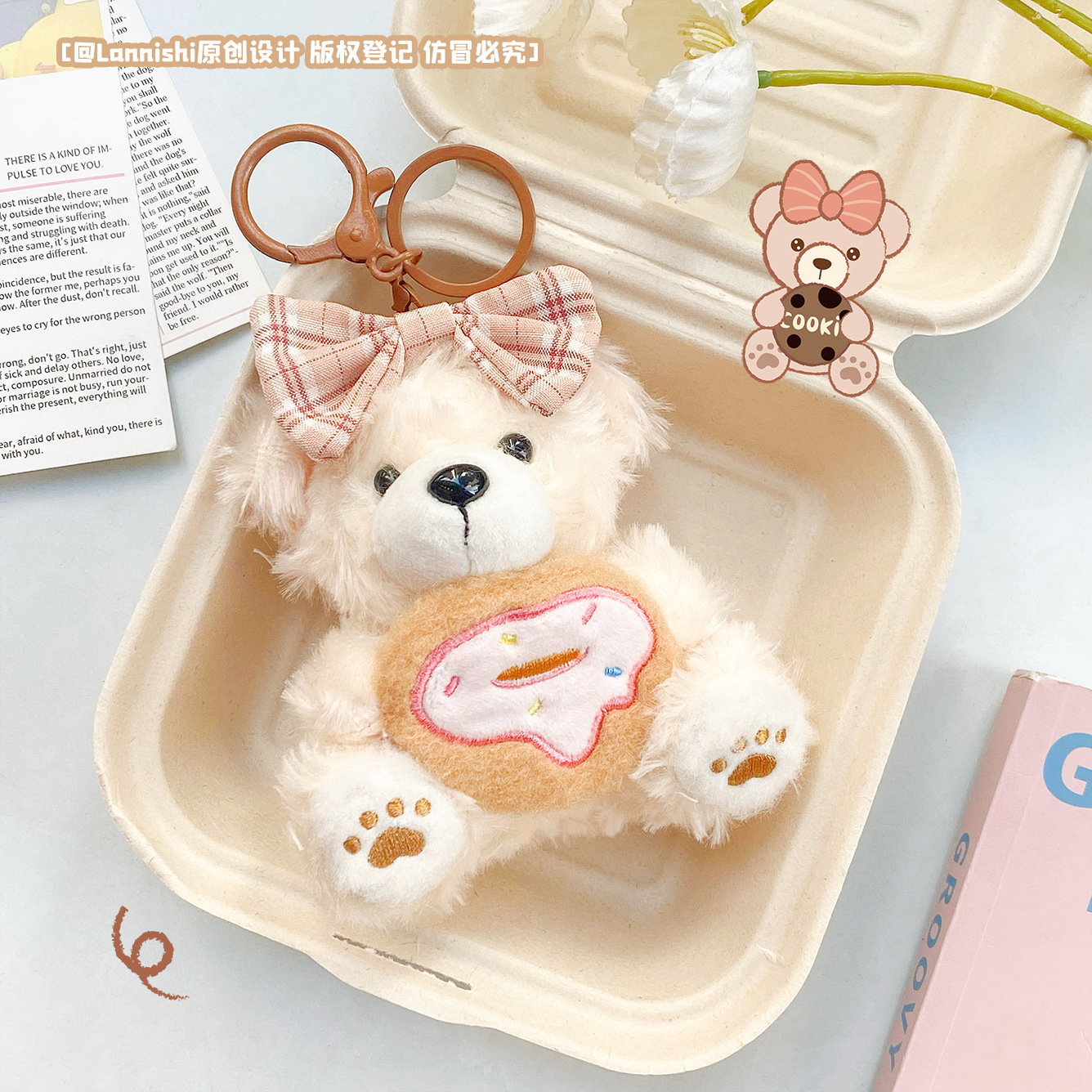 新款少女心饼干小熊甜点布艺钥匙扣精致可爱网红爆款情侣背包挂件详情6