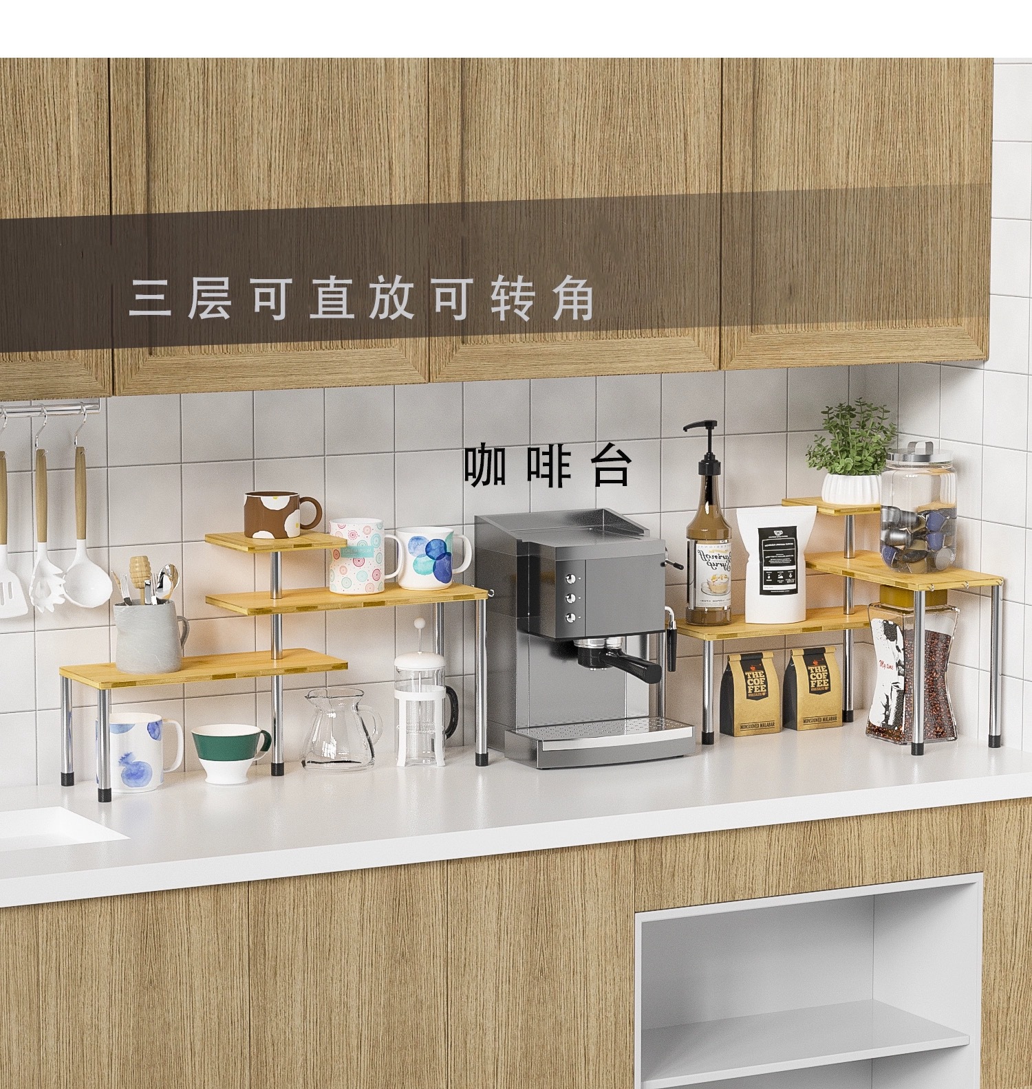 厨房调味品置物架可旋转免打孔可调节多层调料瓶罐收纳架子橱柜详情2