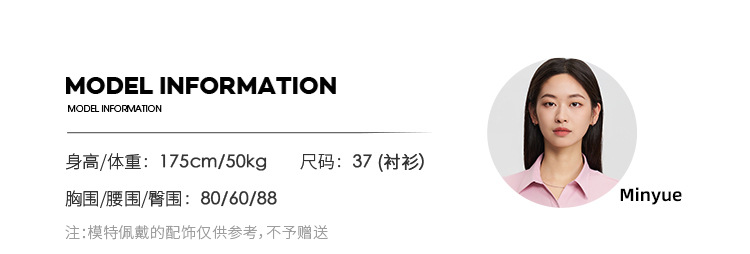 竹纤维衬衫女夏季斜纹长短袖免烫凉爽垂感休闲通勤职业正装薄外套详情22