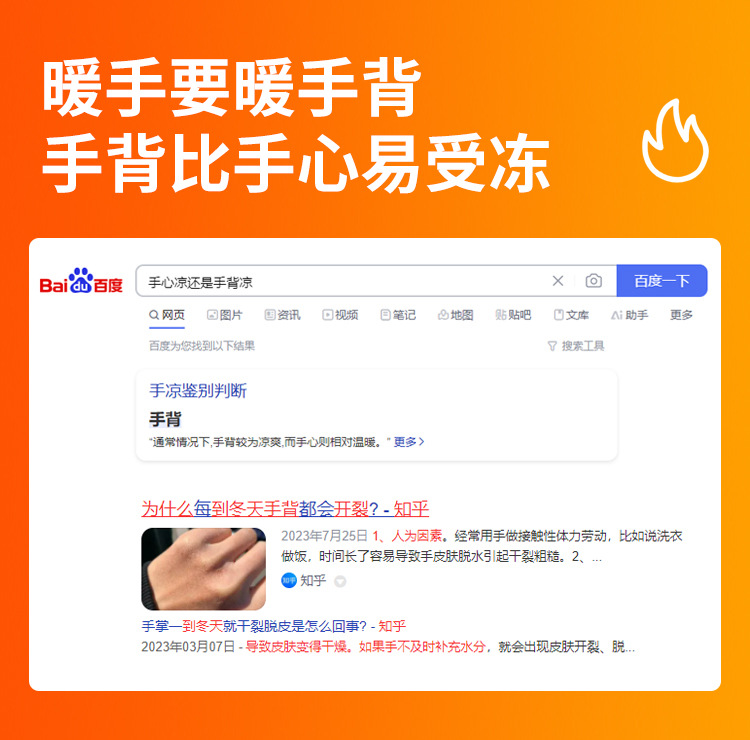 暖手宝艾草暖宝宝贴暖宝贴暖贴暖身穿戴式暖足暖手贴穿戴式手足宝详情3