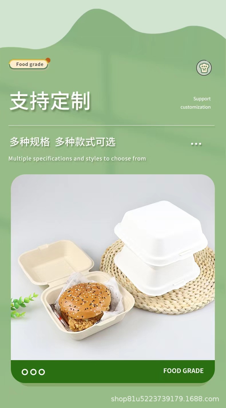 新款纸浆便当网红蛋糕盒饭盒一次性纸盒6寸舒芙蕾画画汉堡盒批发详情7