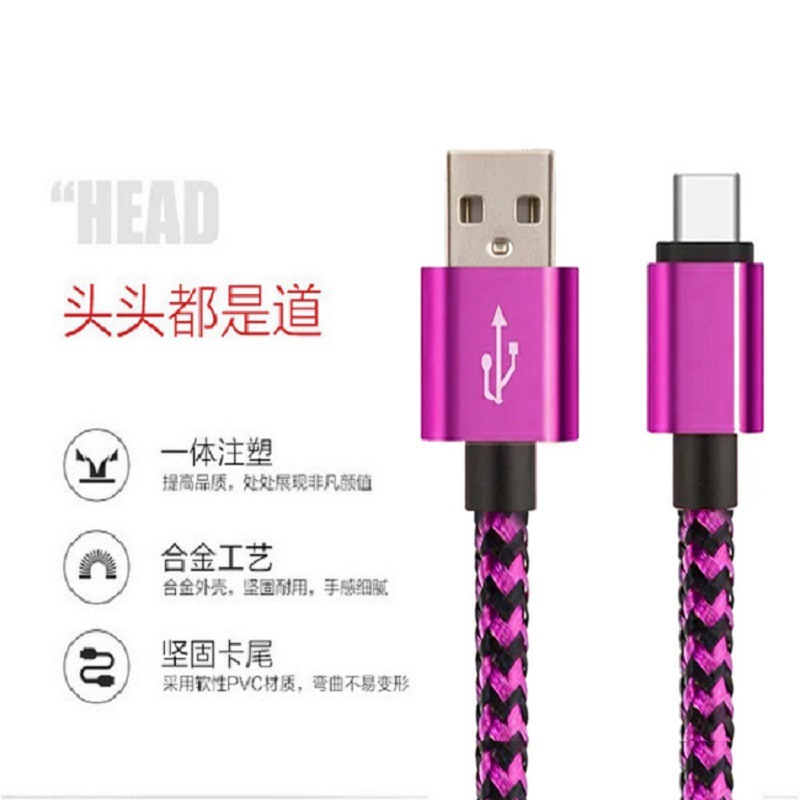 Woven Type-C fast charging cable, serpentine data cable, suitable for Android and Huawei mobile phones, usb flash charging 123m nylon cable pic 3
