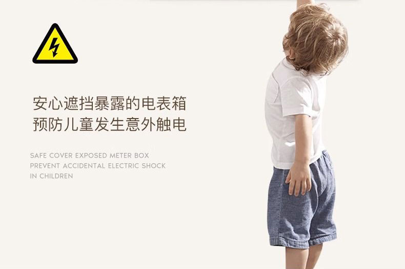 米奇电表箱装饰画带时钟表简约创意总闸配遮挡多媒体盒挂画免打孔详情25