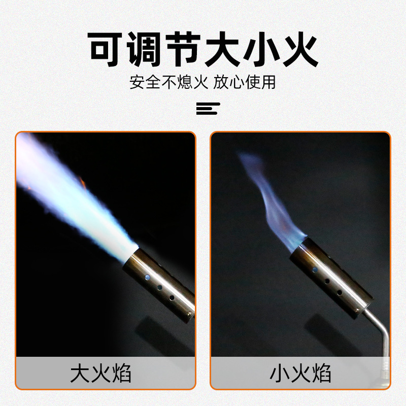 喷枪喷火烤枪家用喷火器烧猪毛烘焙卡式焊枪手持火焰喷详情11