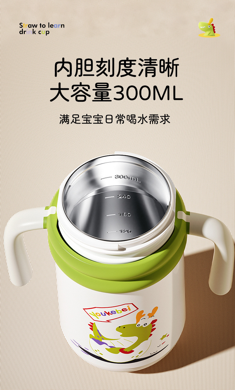 婴儿保温水杯宝宝学饮杯6个月以上小月龄专用吸管杯儿童保温奶瓶详情6