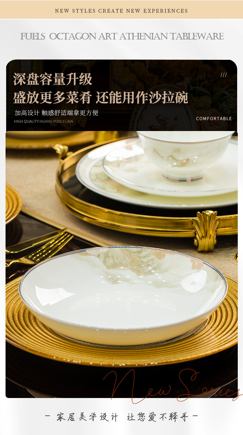 2025新款碗碟套装景德镇高温骨瓷家用复古餐具套装陶瓷碗盘子组合详情19