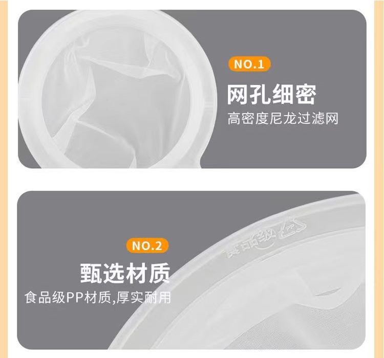 跨境豆浆过滤网家用超细榨果汁漏网分离过滤器隔渣厨房漏勺过滤勺详情10
