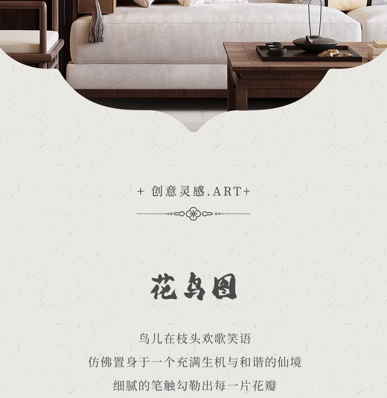 宋氏美学花鸟画客厅装饰画新中式沙发背景墙挂画方形餐厅卧室壁画详情3