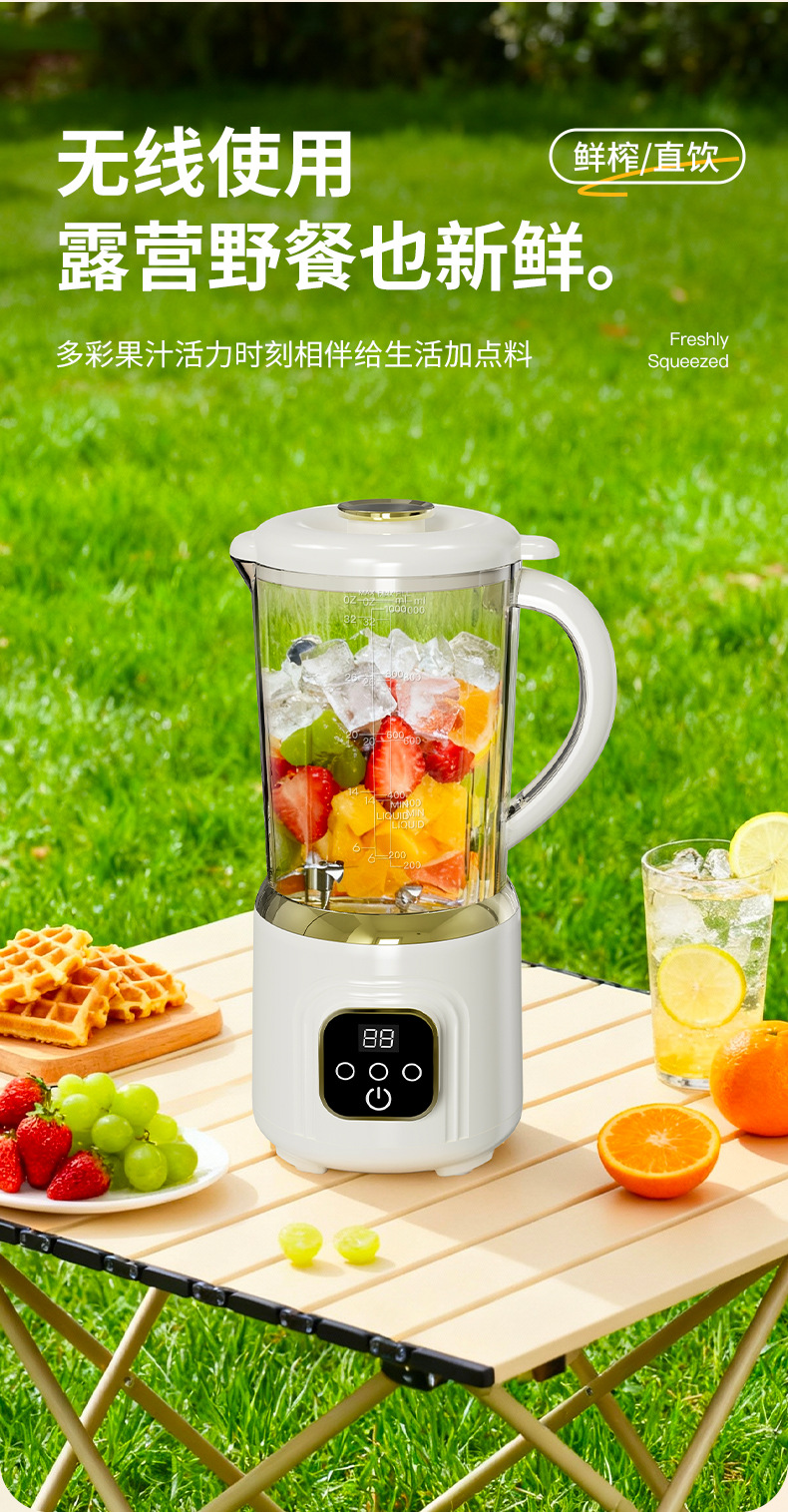 外贸新款双刀头榨汁机无线电动大容量果汁机便携式搅拌机现榨详情5