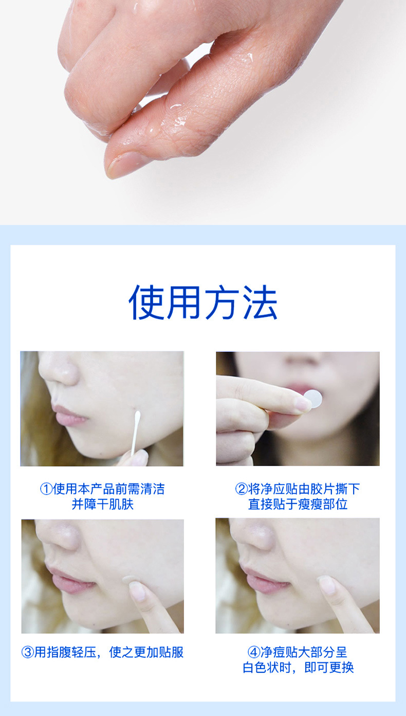 恒迪医用水胶体敷料隐形痘痘贴工厂批发人工皮化妆吸脓遮瑕祛痘贴详情10