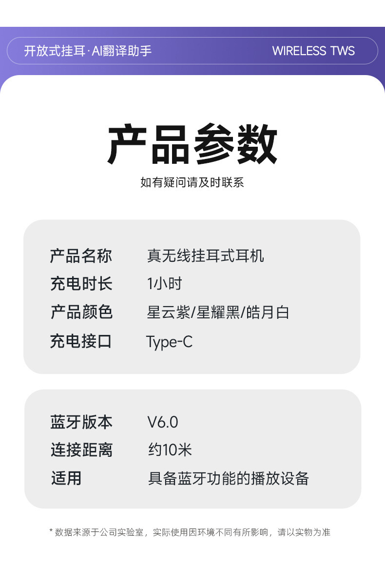 AI intelligent translation, wireless Bluetooth headphones, long battery life, high appearance level, electroplated gray, sports ear-hanging style simultaneous interpretation pic 18