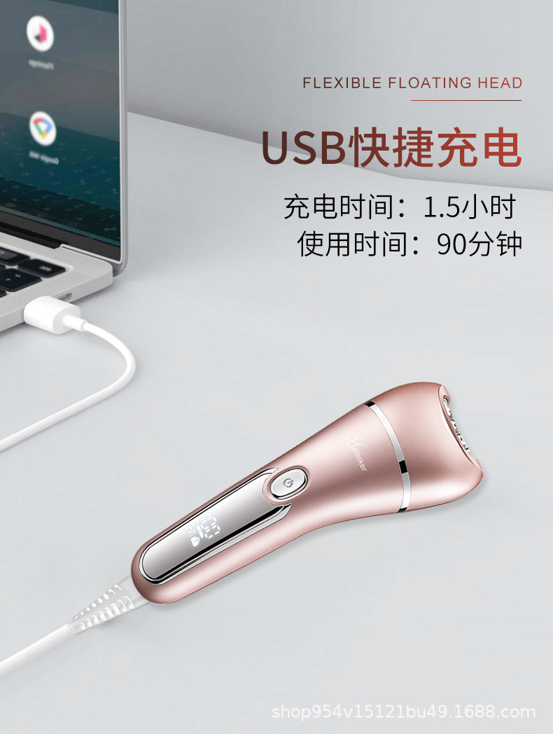 跨境女士私密处剃毛器全身剃毛器脱毛器腋下刮毛刀电动家用脱毛仪详情12