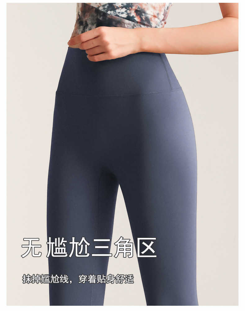 瑜伽服无尴尬线运动健身长裤女夏季紧身蜜桃提臀高腰裸感瑜伽裤详情5