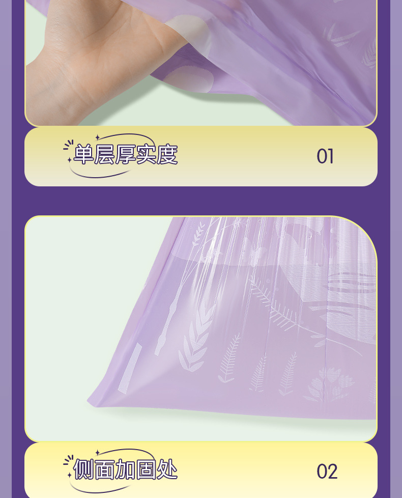 薰衣草垃圾袋抽绳式悬挂袋家用印花免撕清洁袋加厚自动收口塑料袋详情11